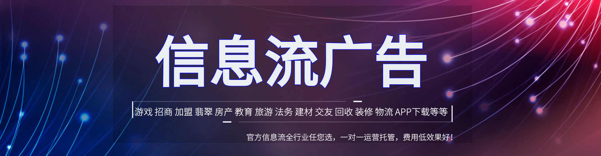 滨州百度网络推广