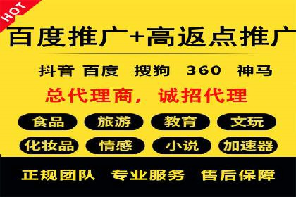 某知名企业SEM广告投放全流程解析
